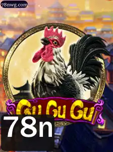 GuGuGu: Um Mergulho no Mundo do Jogo